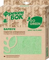 Lavetă microfibră Freken Bok Go Green Bambus, 1 buc.