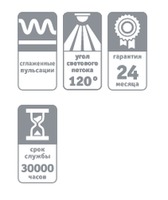 купить (P) LED (7Wt) NLL-PAR16-7-230-4000K-GU10 в Кишинёве 