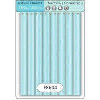 Занавеска для ванной Fiore F 8604 poliester (1,8Mx1,8M) verde