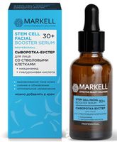 Ser pentru fata cu celule stem,30+, Markell Professional