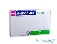 Микосист, капсулы  50мг N7