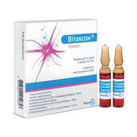 Vitaxon 1mg+100mg+100mg/ml 2ml sol. inj. N5