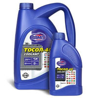 Антифриз Vamp Тосол А40 10L (10.060кг)