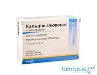 Глуконат кальцыя ине.раст 10% 5 мл N5x2 (Farmak)