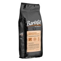 Кофе Barista Pro Perfetto 1000гр