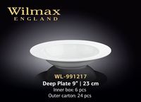 Тарелка WILMAX WL-991217 (глубокая 23 см)