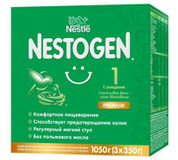 Nestogen 1 Prebio (0-6 мес) 1050 г