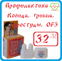 💚 🌿 Эффективный ИНГАЛЯТОР-КАРАНДАШ