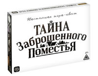 Настольная игра Las Igras 3414020 Тайна заброшенного особняка