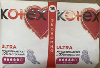 Прокладки Kotex Ultra Super Duo, 16 шт