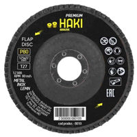 Диск шлифовальный Haki 8010 лепестковый торцевой Ø125 P80