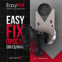 cumpără MECHANIC Sablon de gaurire Distar EasyFIX 70 în Chișinău