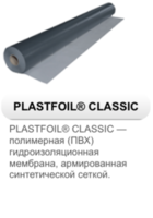 PLASTFOIL CLASSIC