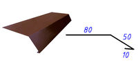 Карнизная планка (капельник) RAL-8017 (коричневый)  1.25м