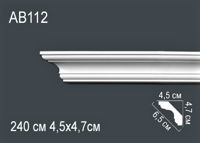 AB112 ( 4.7 x 4.5 x 240 см)