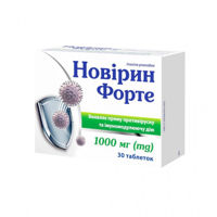 Novirin Forte comp. 1000mg N10x3 KVZ