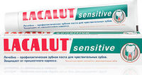 купить Lacalut зубная паста Sesitive,50 мл в Кишинёве