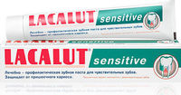 Lacalut Pastă de dinți Sensitive, 50 ml