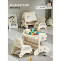 Набор детской мебели Richi (65010) XX501 sura cu scaun pentru copii