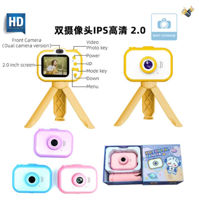 Игрушка ToyMall 004443 Aparat foto