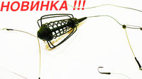 Рыболовная кормушка в сборе "Арбуз - КОНУС" (НЕРЖАВЕЙКА) , вес 40 грамм