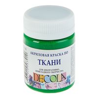 Acrilic "Decola" 50 ml pentru material Verde