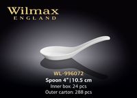 Ложка сервировочная WILMAX WL-996072 (11.5 см)