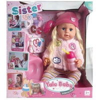 Кукла Optmarket OP ДД02.167 cu accesorii