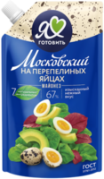 Майонез Московский провансаль на перепелиных яйцах 67% 600 мл