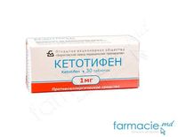 Кетотифен, табл. 0,001 г N30 (Borisov)