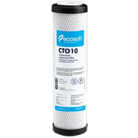 Cartuș filtre de tip-curgere Ecosoft 47EK0523 Carbon Block CTO 2.5x10"