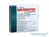 ЦИКЛОФЕРОН®, р-р д/ин., 125 мг/мл, 2 мл N5
