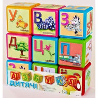 Игрушка miscellaneous 7796 Cuburi ABC Mari 9 buc 20,5*20,5*7 cm 13049