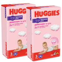 1 Set 2 pachete scutece-chiloţel Huggies pentru fetiţă 3 (7-11 kg), 2x58 buc.