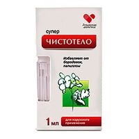 Суперчистотел от бородавок и папиллом, 1 мл.