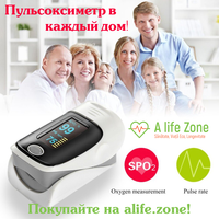 Puls oximetru