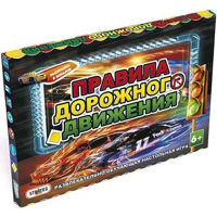Настольная игра miscellaneous 4745 Joc de Masa REGULI de CIRCULATIE44 /662