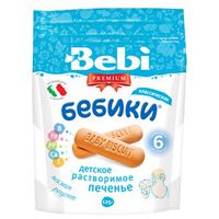 Bebi Детское растворимое печенье Бебики «Классическое»125gr.(6+)