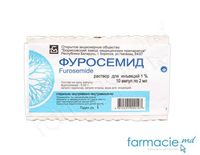 ФУРОСЕМИД р-р д/инъекц. 1% 2 мл N 10 (Borisov)
