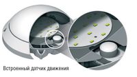купить LED (12W) NBL-PR3-12-4K-WH-SNR-LED(аналог НПБ 1107 с датчиком) в Кишинёве 