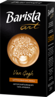 Barista Art Blend N1 Van Gogh 250гр