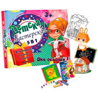 Набор для творчества Strateg 30603 Set pentru creatie