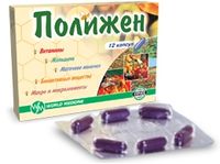 💚 ПОЛИЖЕН. Поливитамин + Адаптоген! 39 компонентов!
