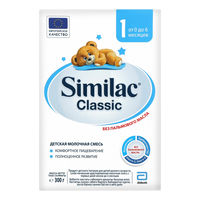 Молочная смесь Similac Классик 1 с 0 месяцев, 300г