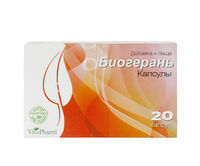 💚 🌿 БИОГЕРАНЬ капсулы № 20