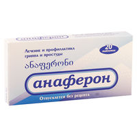 cumpără Anaferon p/u adulti comp. homeop. N20 în Chișinău