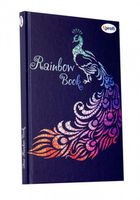 Bloc notes-uri  ArtBook Rainbow А5