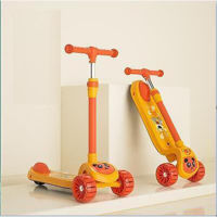 Самокат Richi SC221 orange