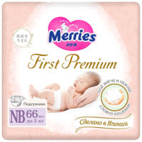 Scutece Merries First Premium Newborn (pana la 5 kg) 66 buc