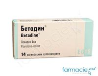 Бетадин, супп. вагинал., 200 mg, N7x2